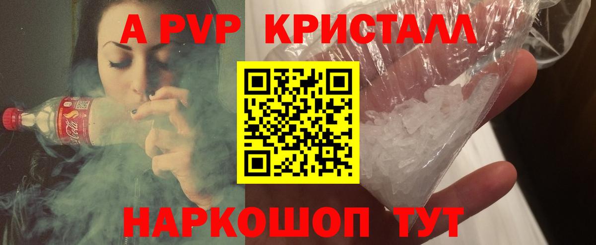 НБОМе Красногорск