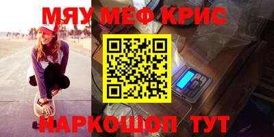 наркотики Жуковский