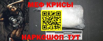 наркотики Жуковский