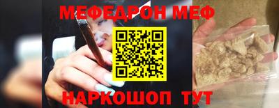 наркотики Жуковский