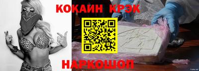 марки nbome Заводоуковск