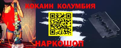 марки nbome Заводоуковск