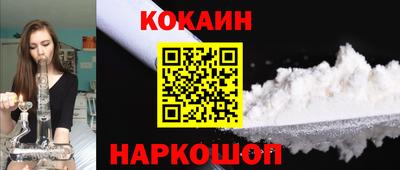 наркотики Жуковский