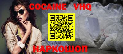 наркотики Жуковский