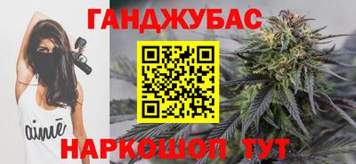 наркотики Жуковский