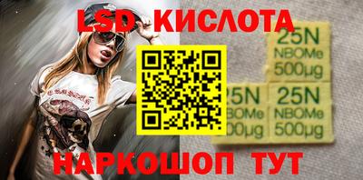 наркотики Жуковский