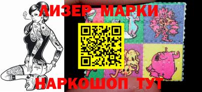 наркотики Жуковский