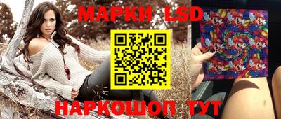 прущий лед Донецк