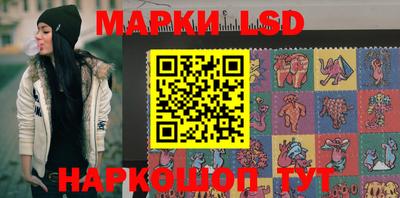 наркотики Жуковский