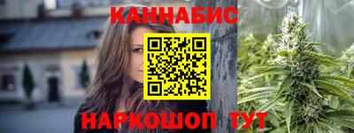 наркотики Жуковский