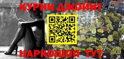 наркотики Жуковский