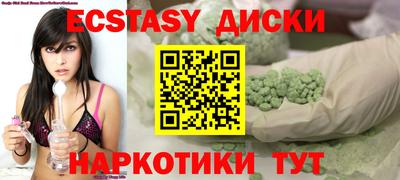 марки nbome Заводоуковск