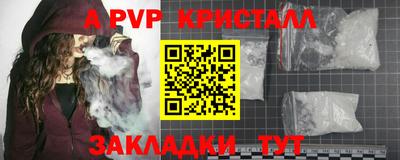 гашиш Заволжье