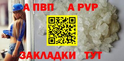 гашиш Заволжье