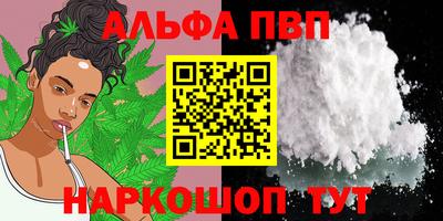марки nbome Заводоуковск