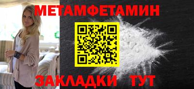 марки nbome Заводоуковск