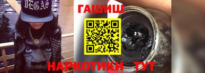 гашиш Заволжье