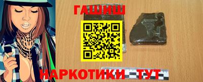 наркотики Жуковский