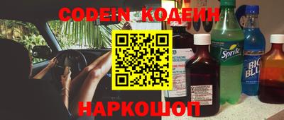 марки nbome Заводоуковск