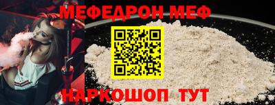 наркотики Жуковский