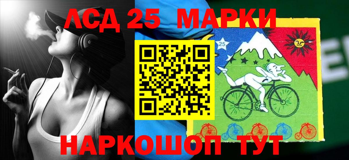Красногорск  LSD-25 экстази ecstasy  ЛСД экстази ecstasy  Вход с VPN 