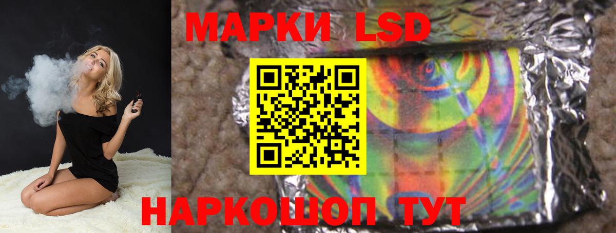 Лсд 25 экстази кислота Красногорск