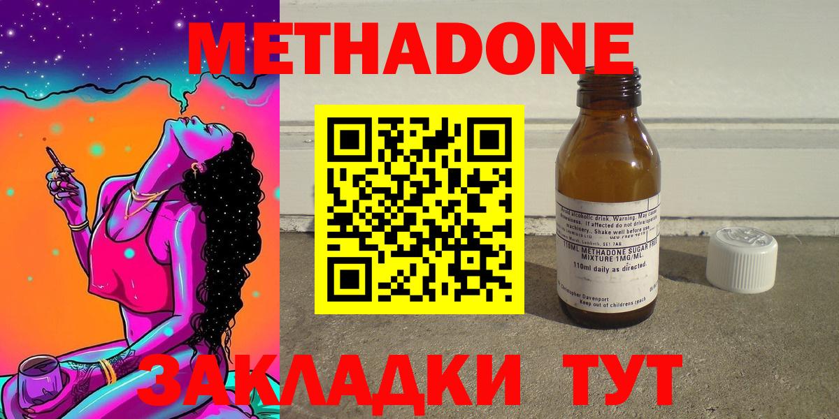 МЕТ  ГАШ  COCAIN  МАРИХУАНА  МАРИХУАНА  Красногорск  ЭКСТАЗИ  Купить наркотик  Мефедрон  Вход с VPN  МЕФ  