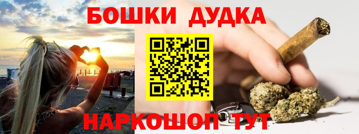 Бошки марихуана VHQ  Бошки Шишки гибрид  Вход с VPN  Красногорск  Канабис ГИДРОПОН  Каннабис ГИДРОПОН 